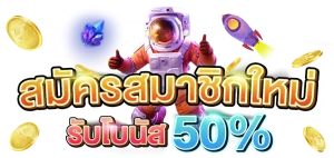 สล็อต เว็บ ตรง