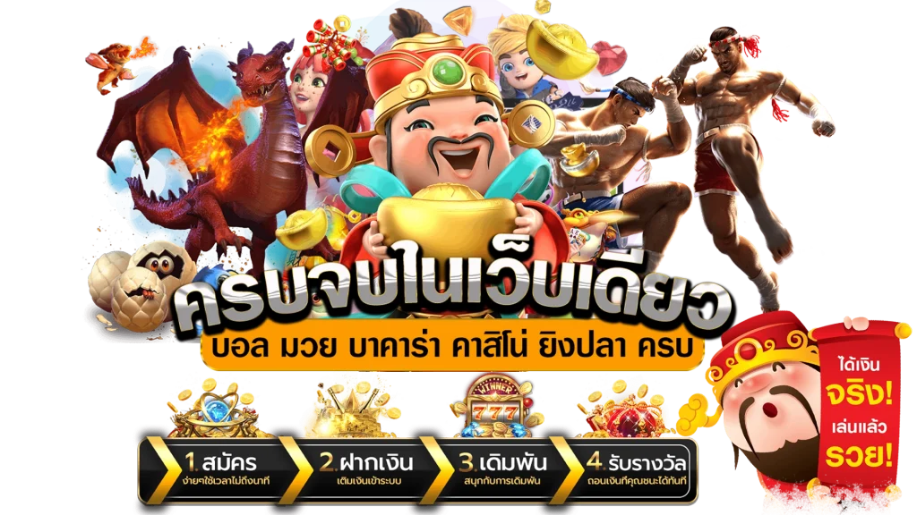 สล็อตเว็บตรง